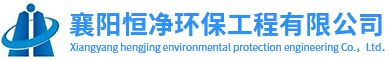 湖北輝鴻集裝箱有限公司
